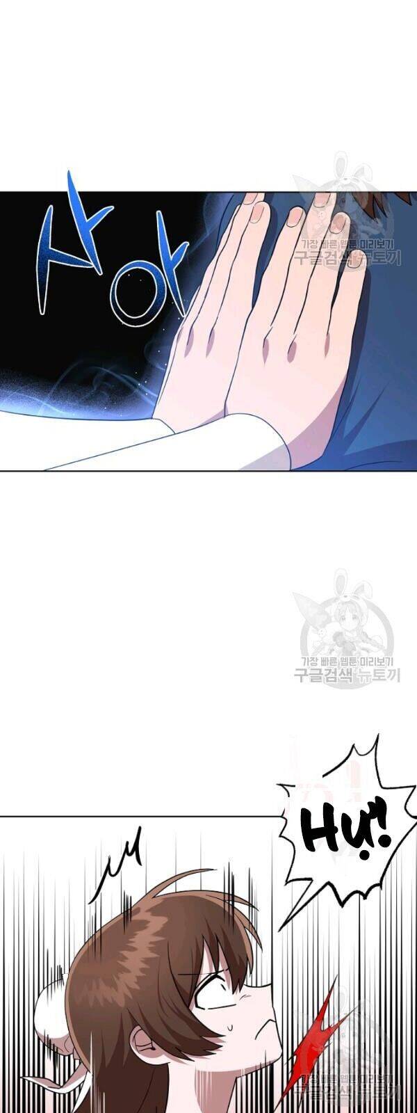 Vua Của Rồng Lửa - Chương 26 - Trang 15