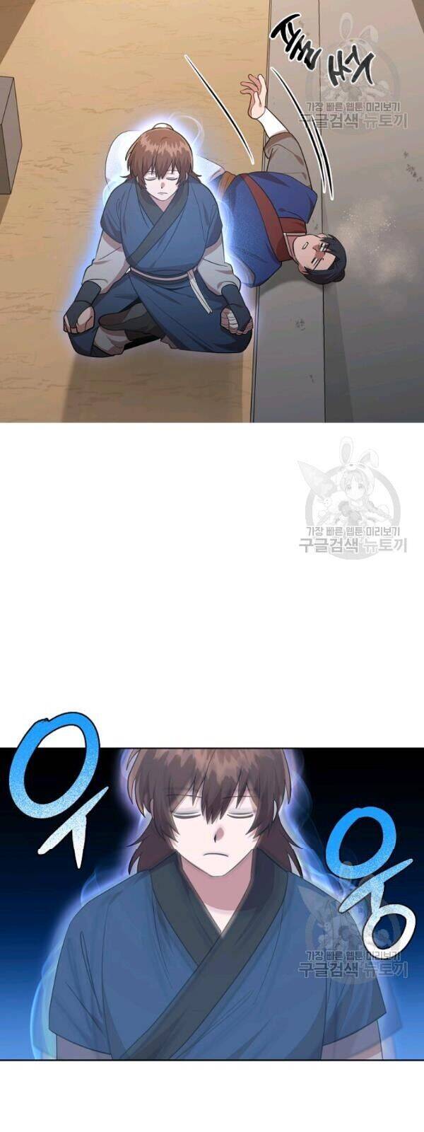 Vua Của Rồng Lửa - Chương 26 - Trang 37