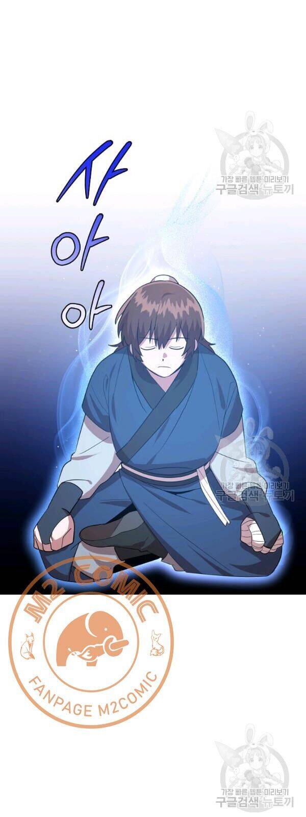 Vua Của Rồng Lửa - Chương 26 - Trang 38