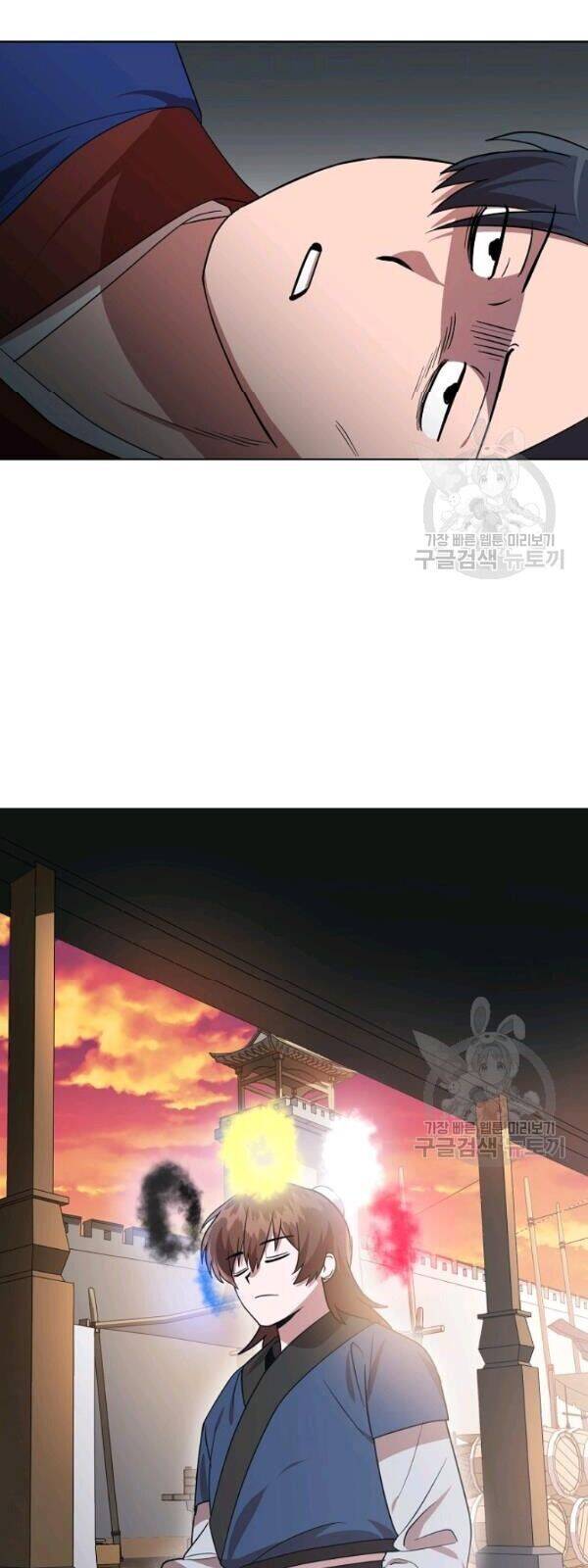 Vua Của Rồng Lửa - Chương 26 - Trang 39