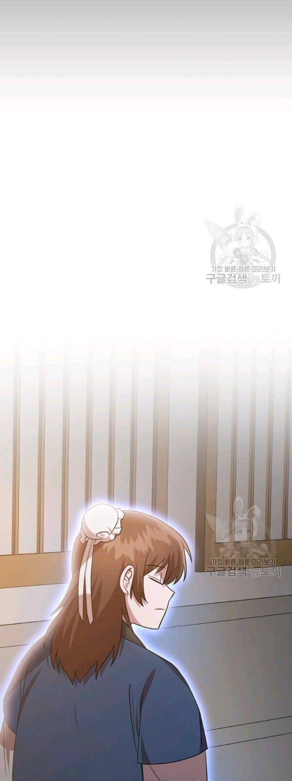 Vua Của Rồng Lửa - Chương 26 - Trang 44