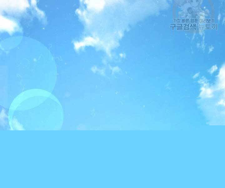 Sự Trở Lại Của Vị Thần Sức Mạnh1