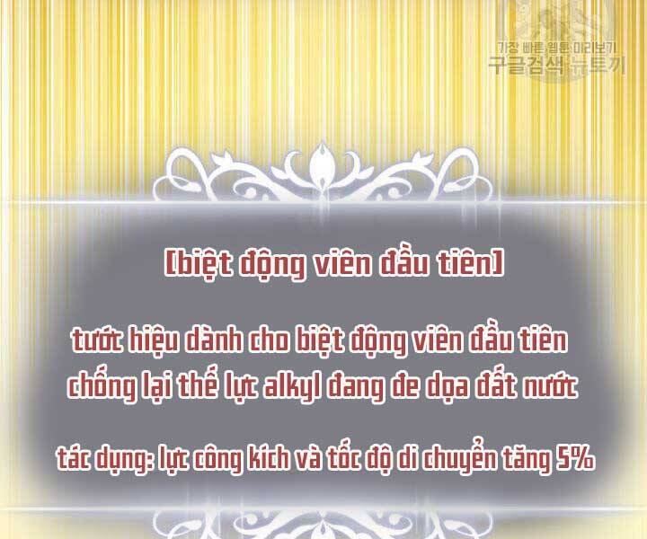 Sự Trở Lại Của Vị Thần Sức Mạnh1
