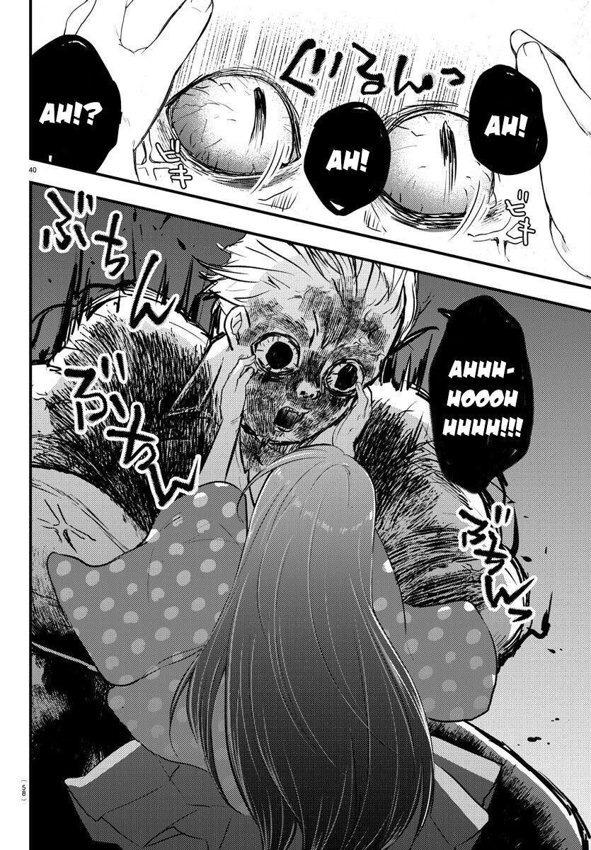 Dogou No Ao Chapter 1 - Trang 2