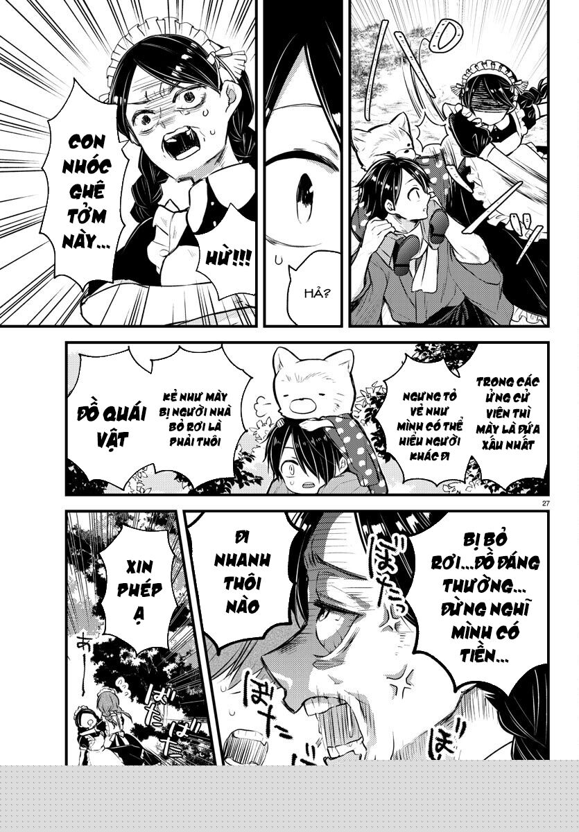 Dogou No Ao Chapter 1 - Trang 2