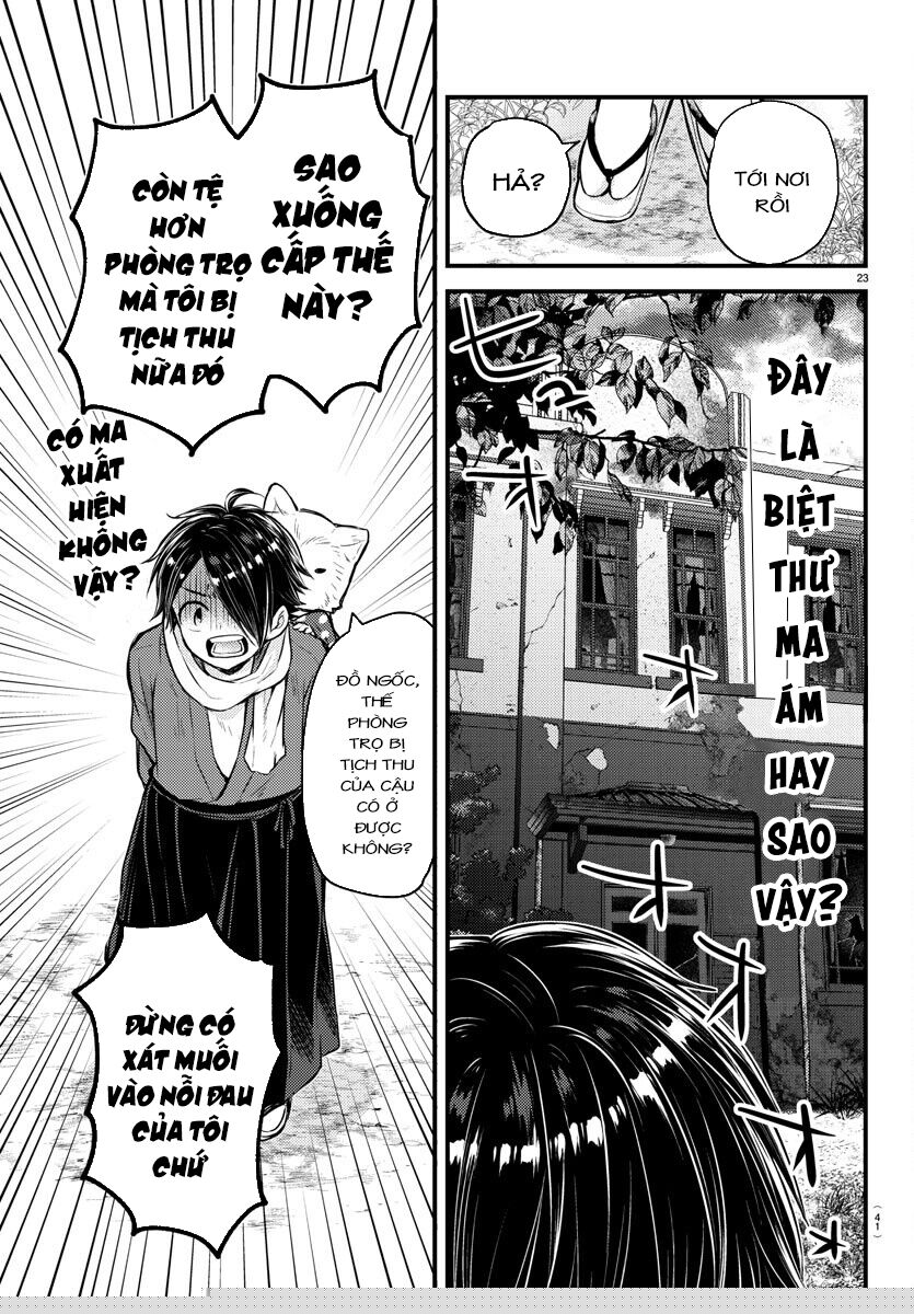 Dogou No Ao Chapter 1 - Trang 2