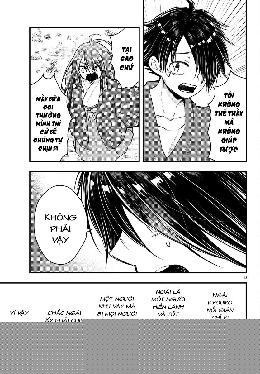 Dogou No Ao Chapter 1 - Trang 2