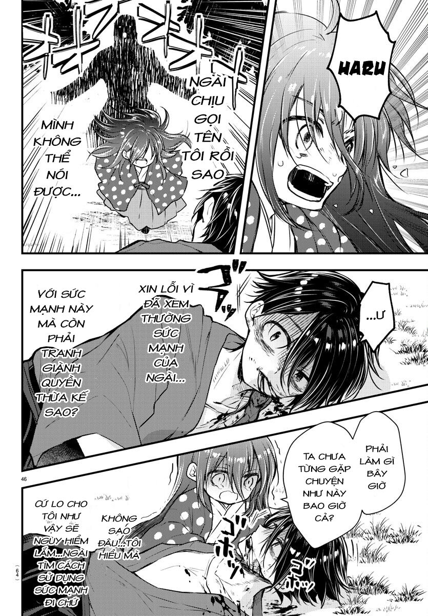 Dogou No Ao Chapter 1 - Trang 2