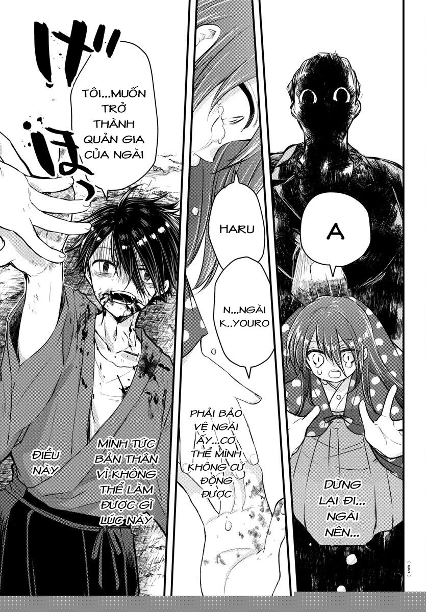 Dogou No Ao Chapter 1 - Trang 2