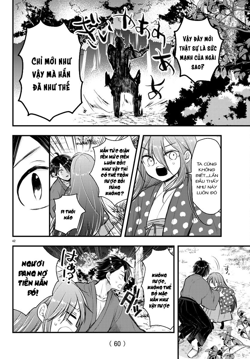 Dogou No Ao Chapter 1 - Trang 2