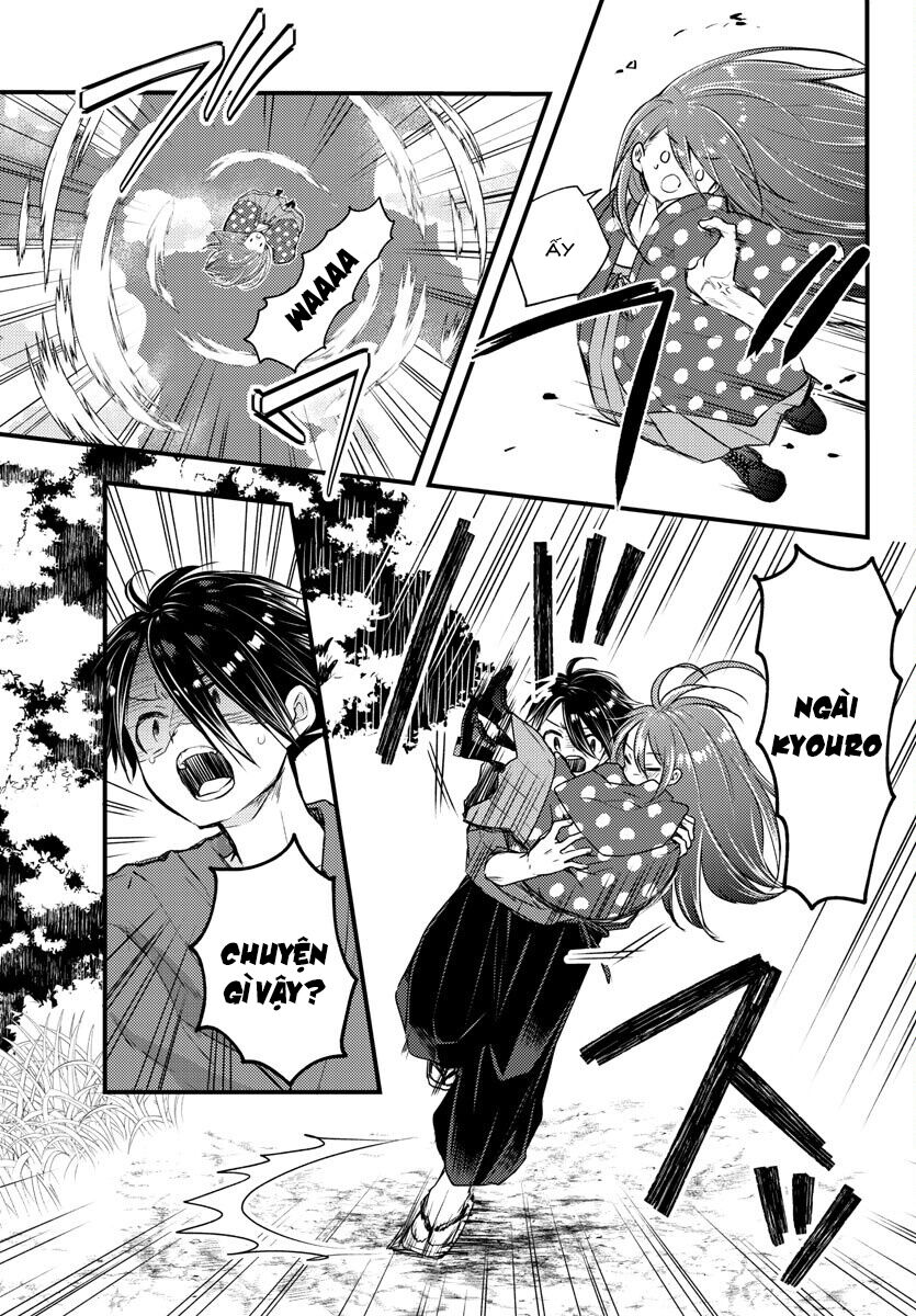 Dogou No Ao Chapter 1 - Trang 2