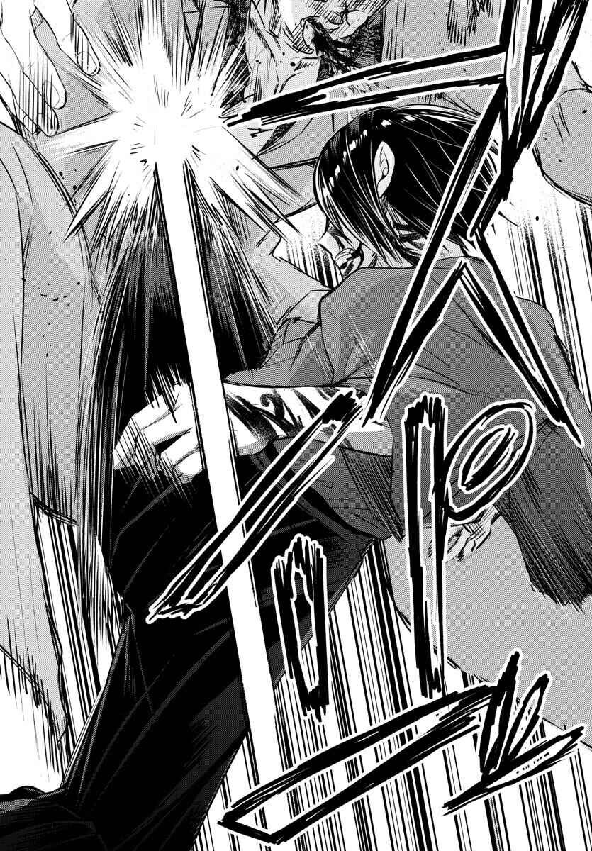 Dogou No Ao Chapter 1 - Trang 2