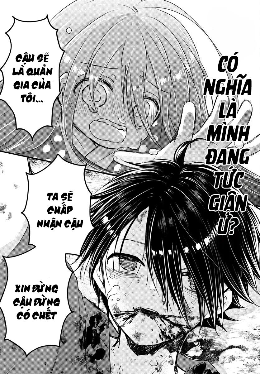 Dogou No Ao Chapter 1 - Trang 2