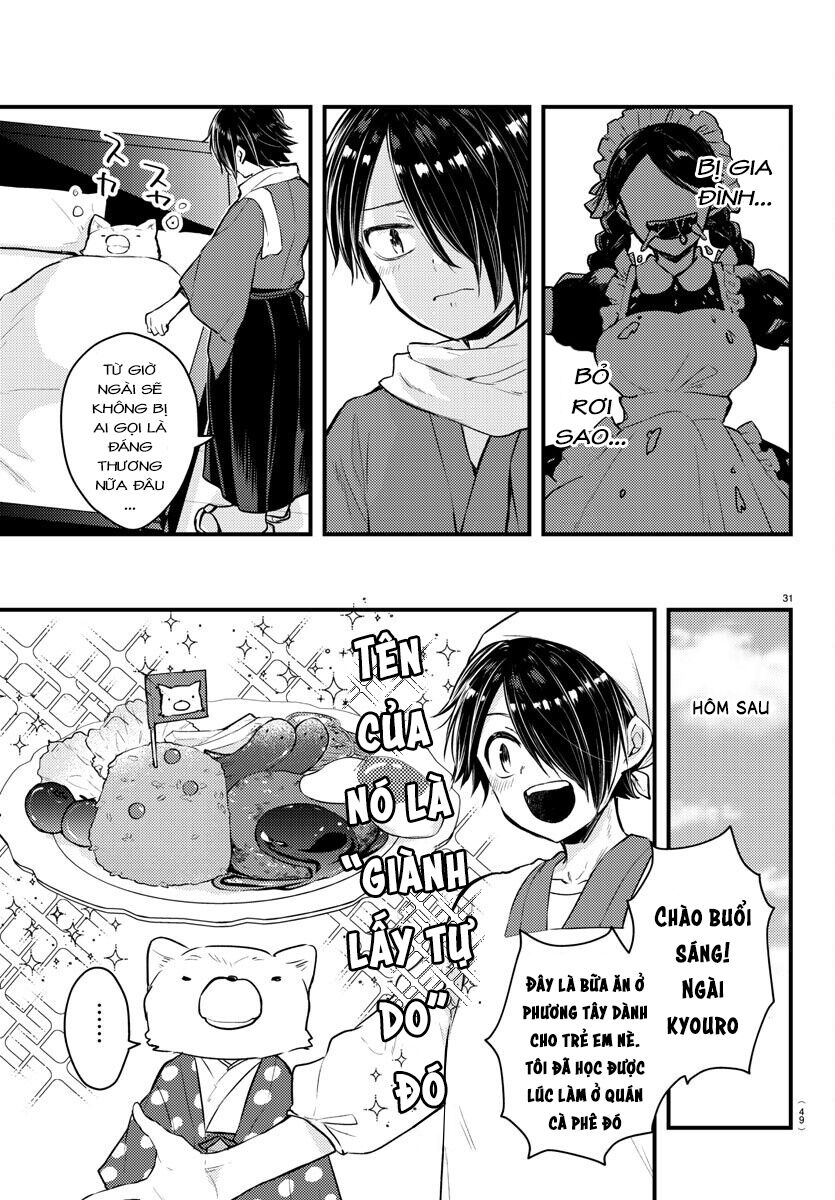 Dogou No Ao Chapter 1 - Trang 2