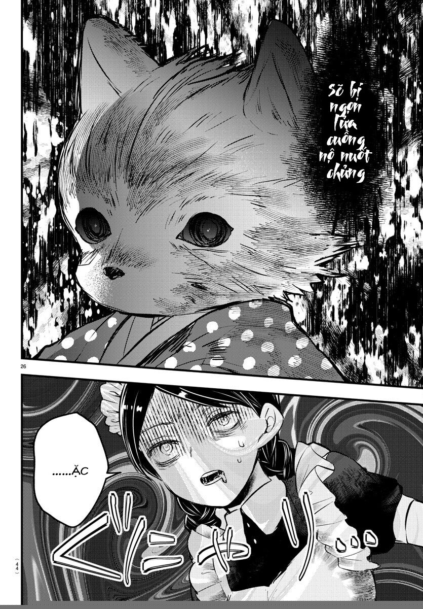 Dogou No Ao Chapter 1 - Trang 2