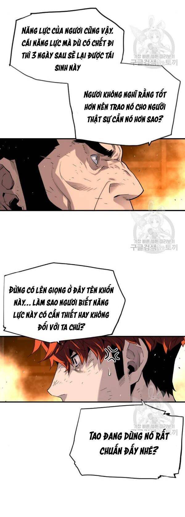 Sự Trở Lại Của Kẻ Khủng Bố Chương 7 Ảnh 11