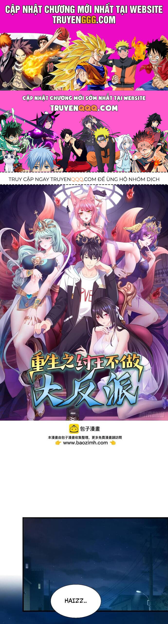 Trụ Vương Tái Sinh Không Muốn Làm Đại Phản Diện Chapter 1 - Trang 2
