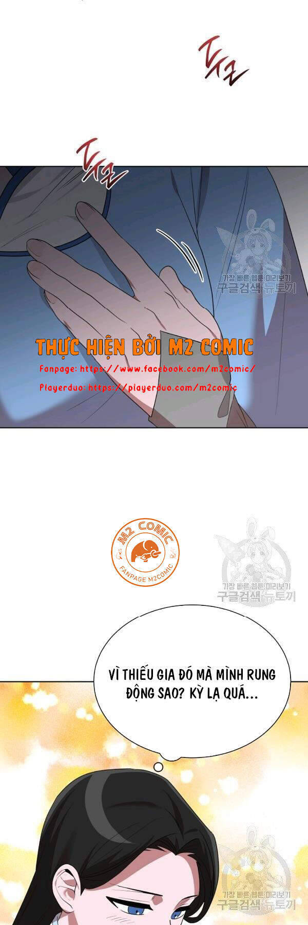 Vua Của Rồng Lửa - Chương 46 - Trang 19