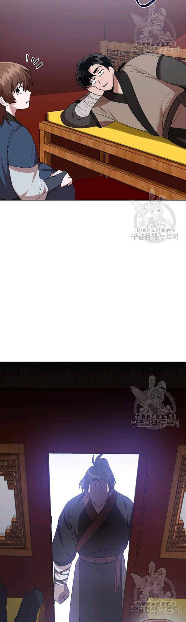 Vua Của Rồng Lửa - Chương 46 - Trang 48