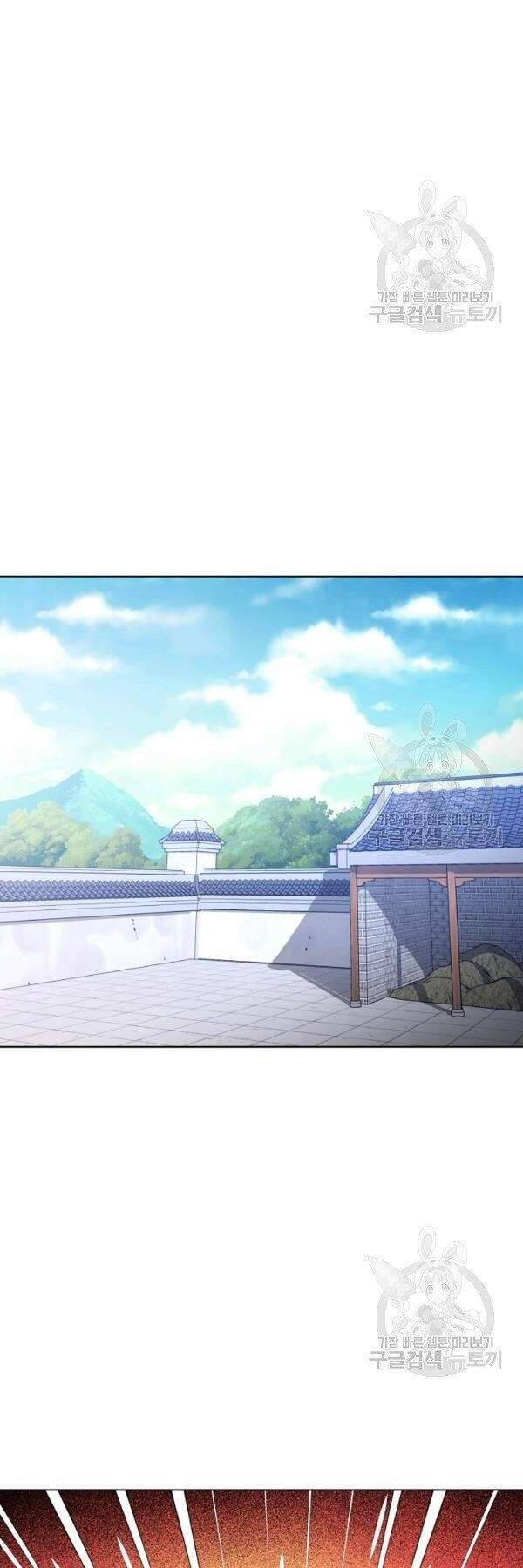 Vua Của Rồng Lửa - Chương 46 - Trang 21