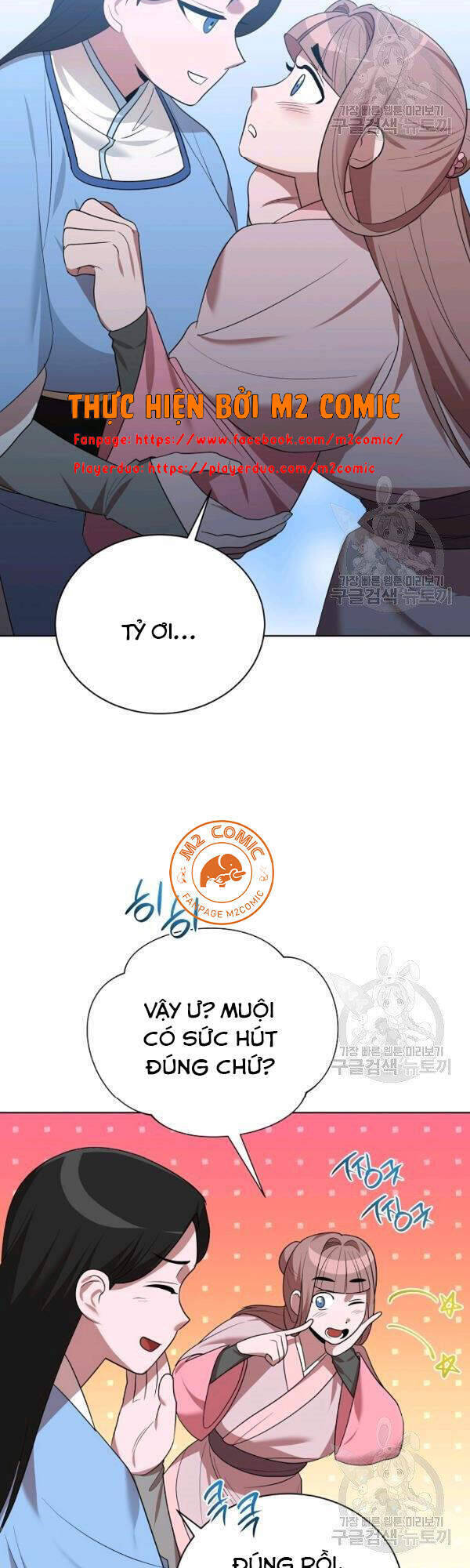 Vua Của Rồng Lửa - Chương 46 - Trang 12