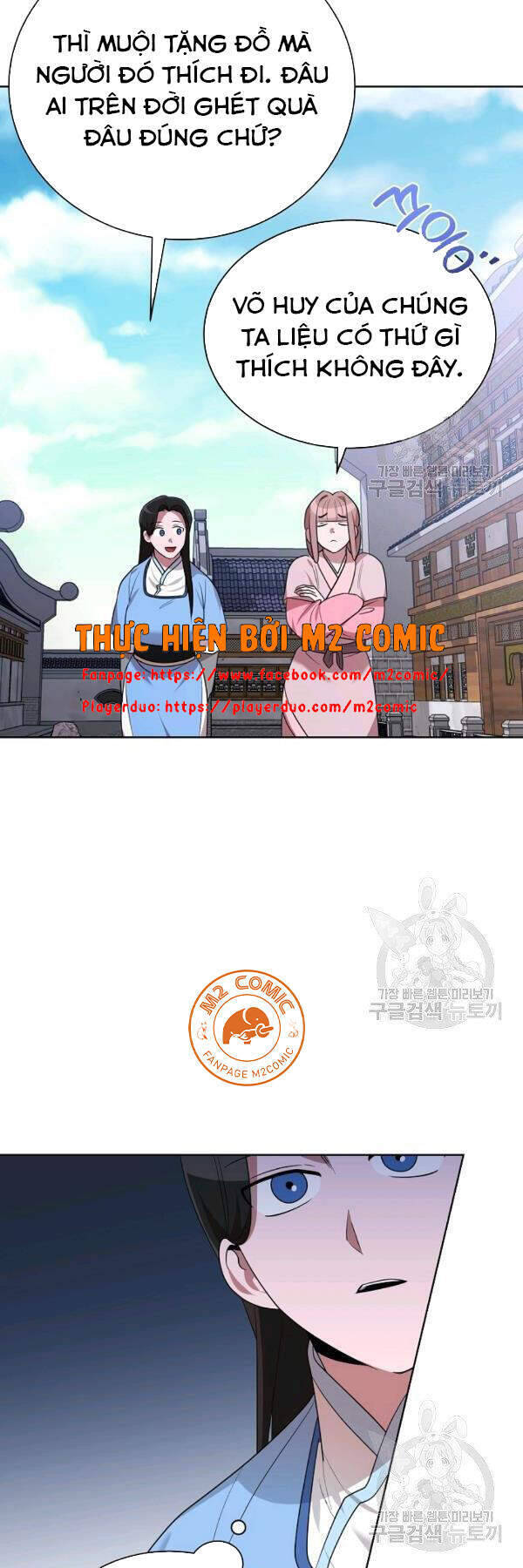 Vua Của Rồng Lửa - Chương 46 - Trang 7