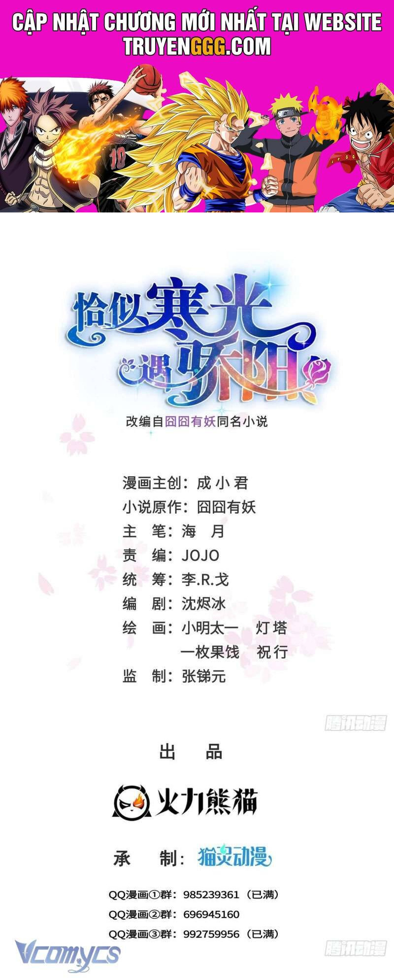 Hệt Như Hàn Quang Gặp Nắng Gắt Chapter 525 - Trang 2