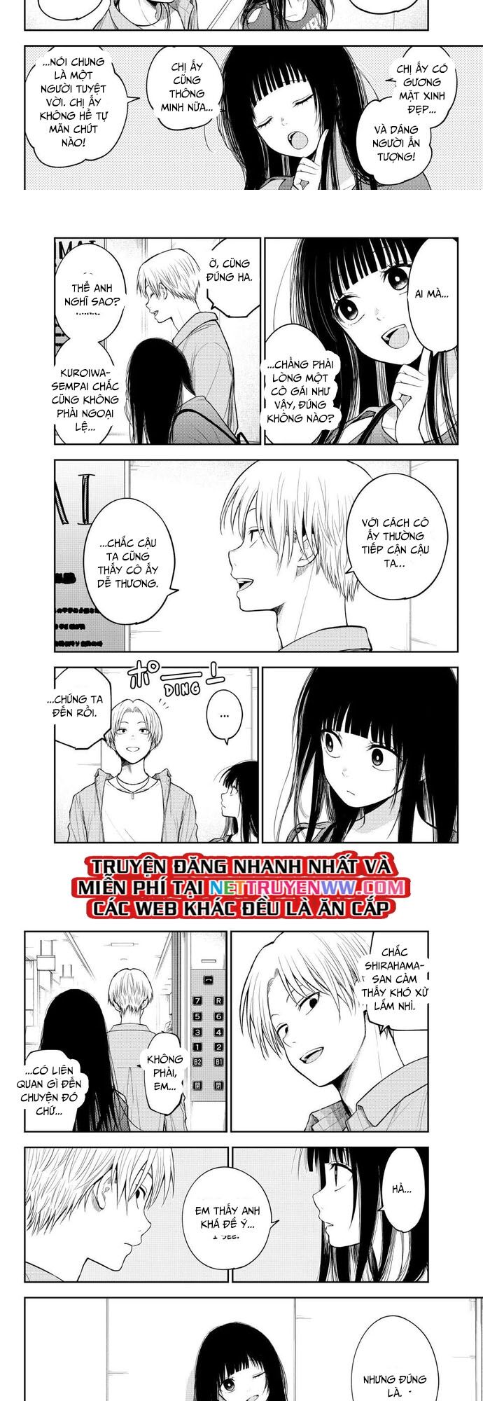 Kuroiwa Medaka Ni Watashi No Kawaii Ga Tsuujinai