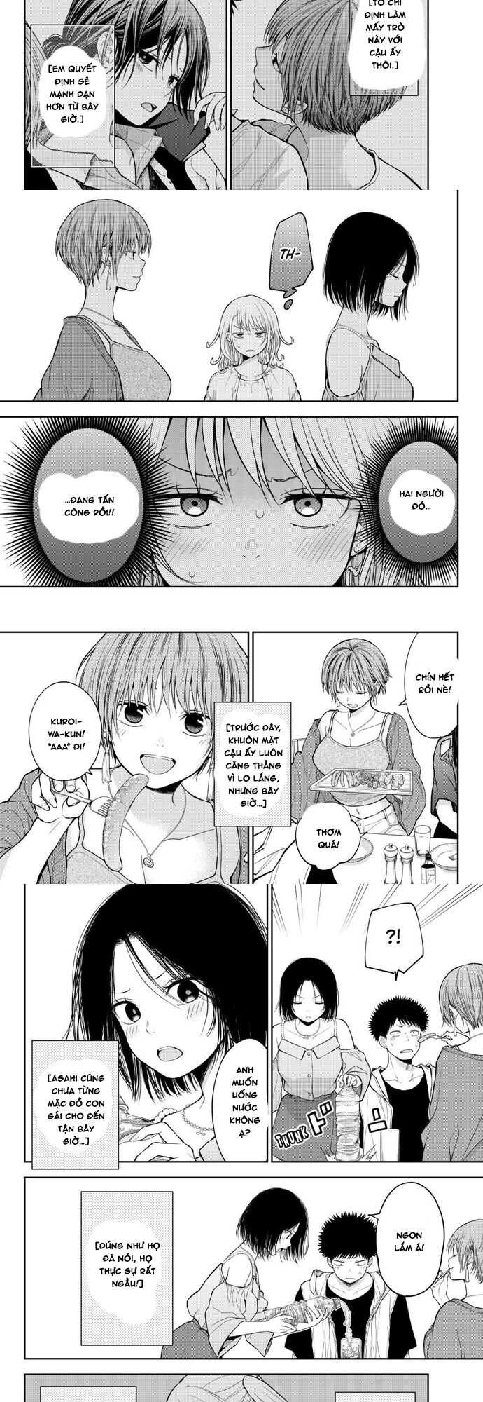 Kuroiwa Medaka Ni Watashi No Kawaii Ga Tsuujinai