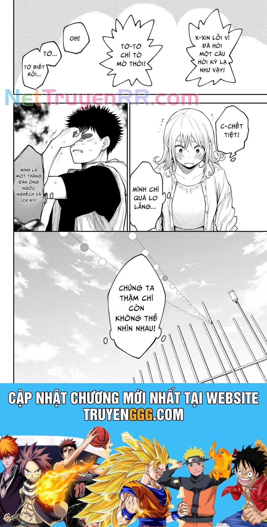 Kuroiwa Medaka Ni Watashi No Kawaii Ga Tsuujinai
