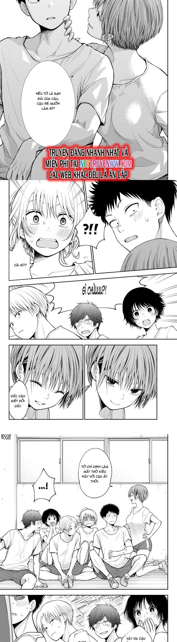 Kuroiwa Medaka Ni Watashi No Kawaii Ga Tsuujinai