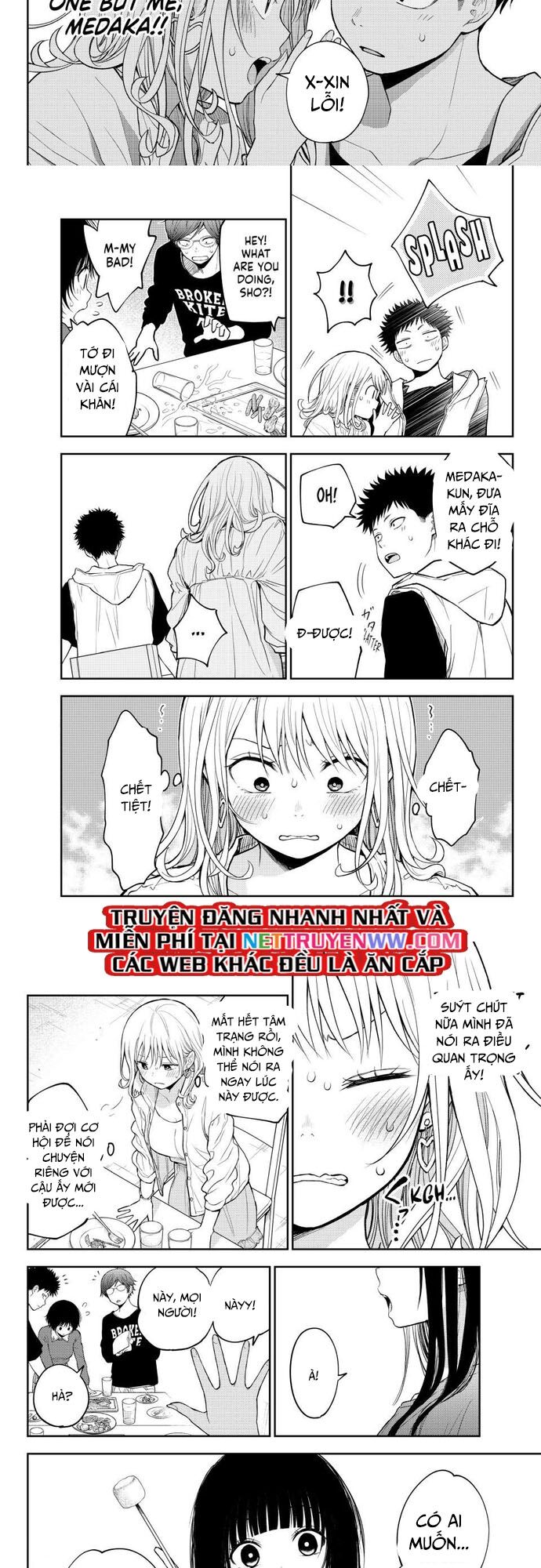 Kuroiwa Medaka Ni Watashi No Kawaii Ga Tsuujinai