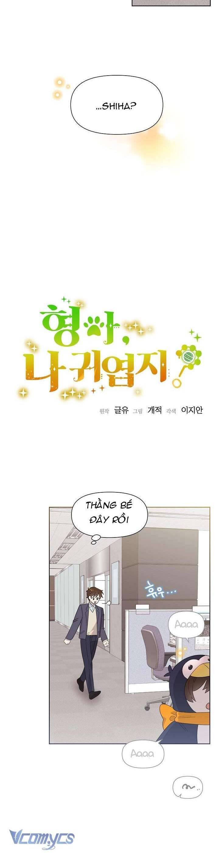 Anh Ơi, Em Có Dễ Thương Không? - Chương 8 - Trang 6