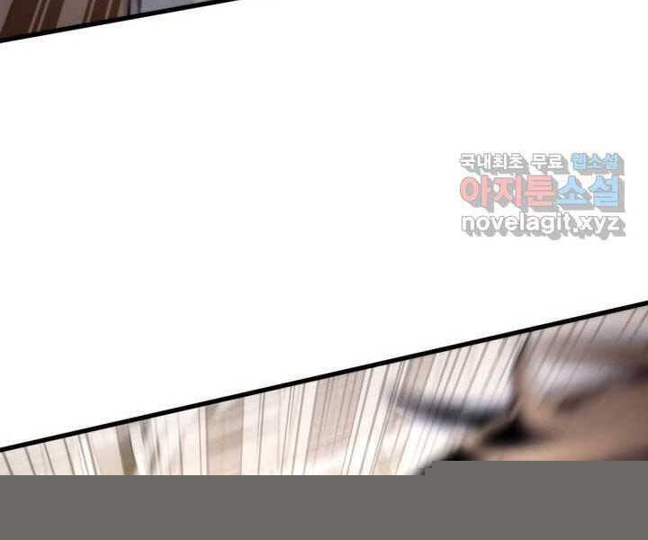 Sự Trở Lại Của Vị Thần Sức Mạnh1