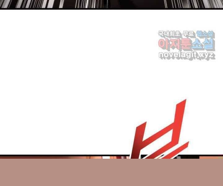 Sự Trở Lại Của Vị Thần Sức Mạnh1