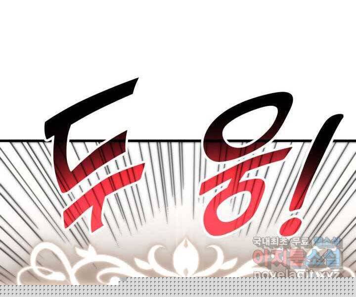 Sự Trở Lại Của Vị Thần Sức Mạnh1