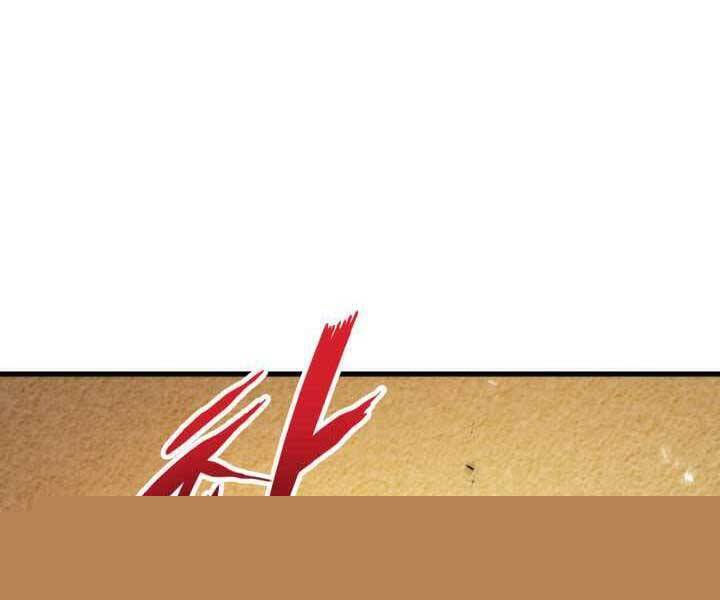 Sự Trở Lại Của Vị Thần Sức Mạnh1