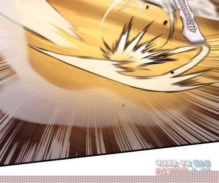 Sự Trở Lại Của Vị Thần Sức Mạnh1