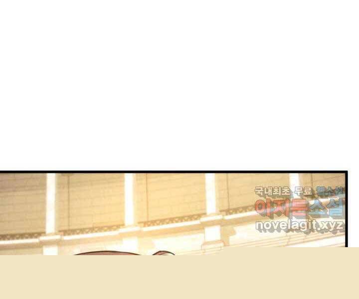 Sự Trở Lại Của Vị Thần Sức Mạnh1