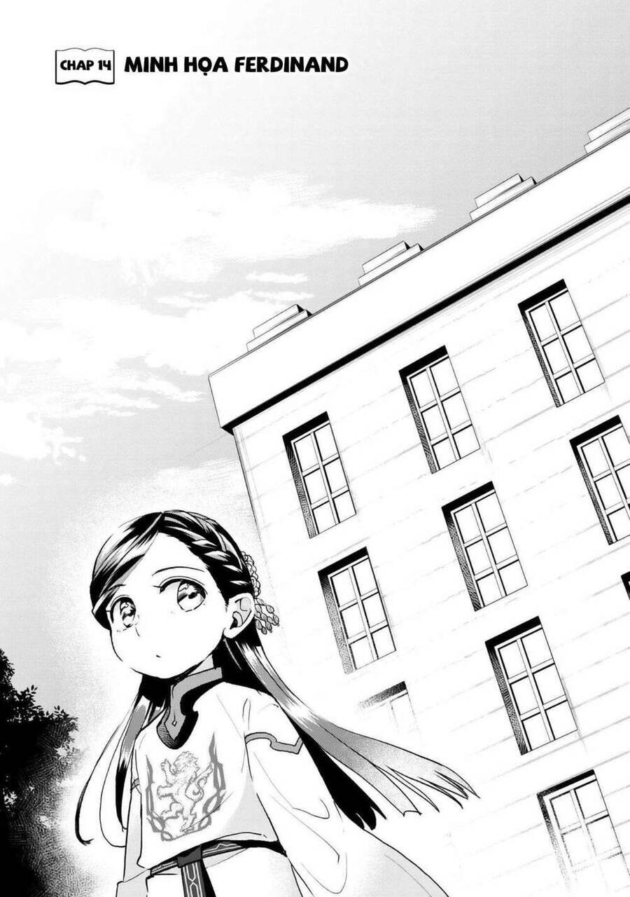 Honzuki No Gekokujou : Dai 3-Bu Ryouchi Ni Hon O Hirogeyou ! - Chương 14 - Trang 2