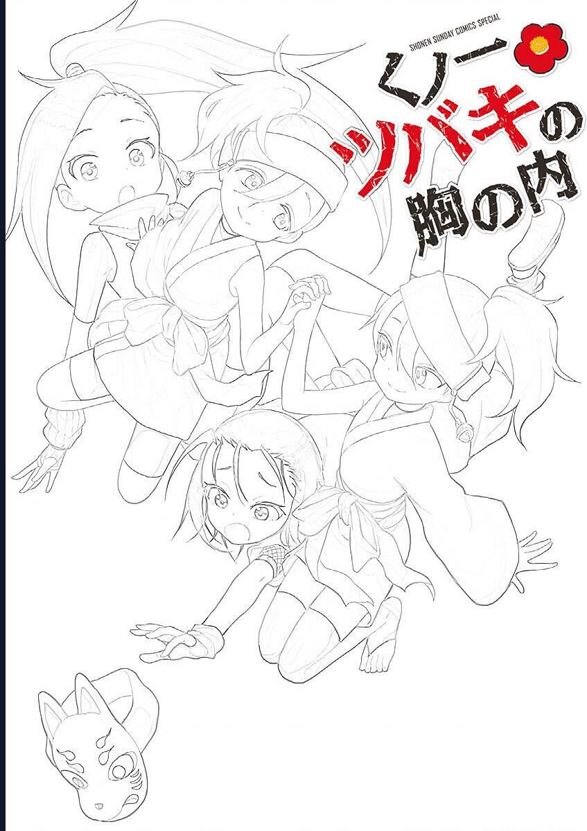 Bên Trong Trái Tim Của Kunoichi Tsubaki Chapter 31 - Trang 2