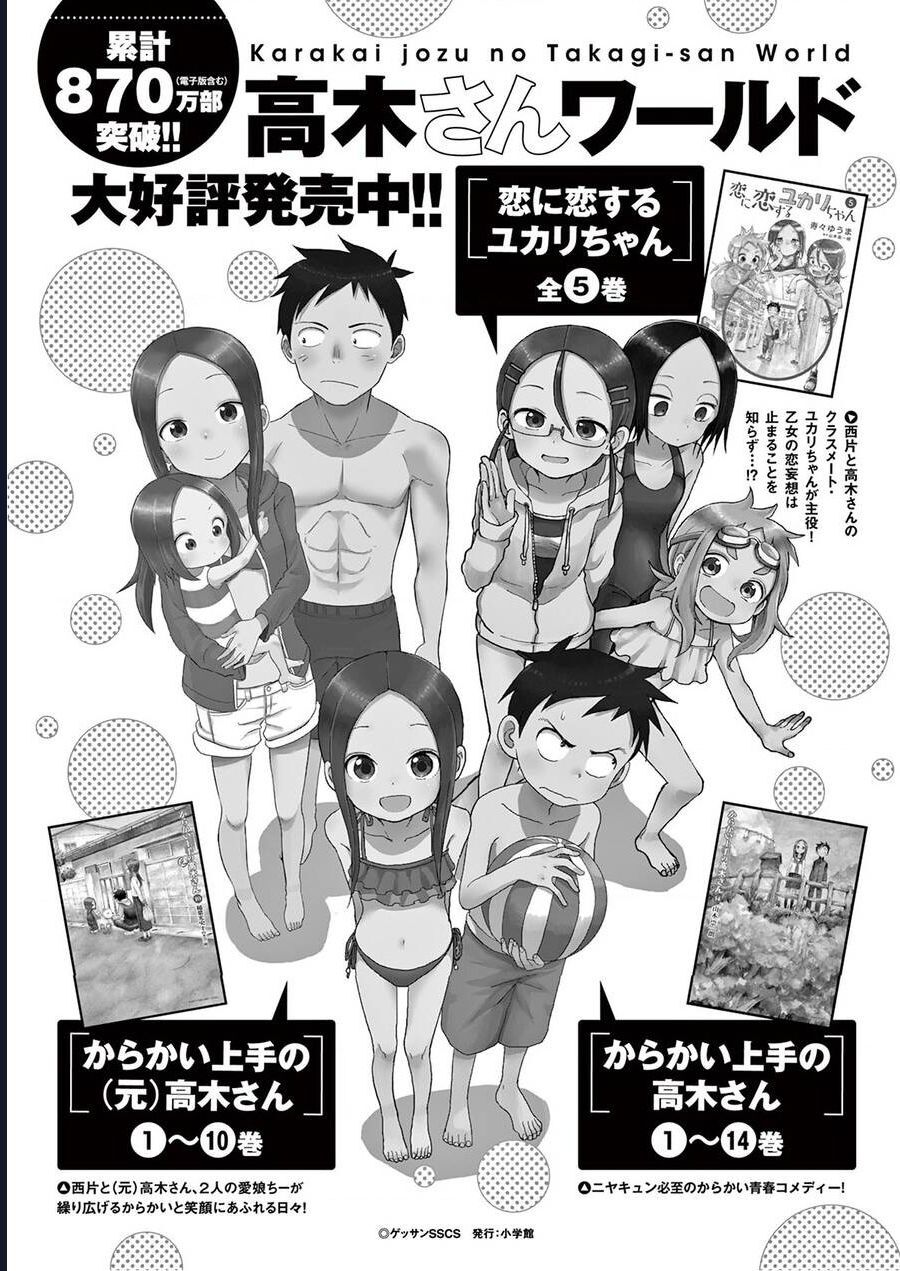 Bên Trong Trái Tim Của Kunoichi Tsubaki Chapter 31 - Trang 2