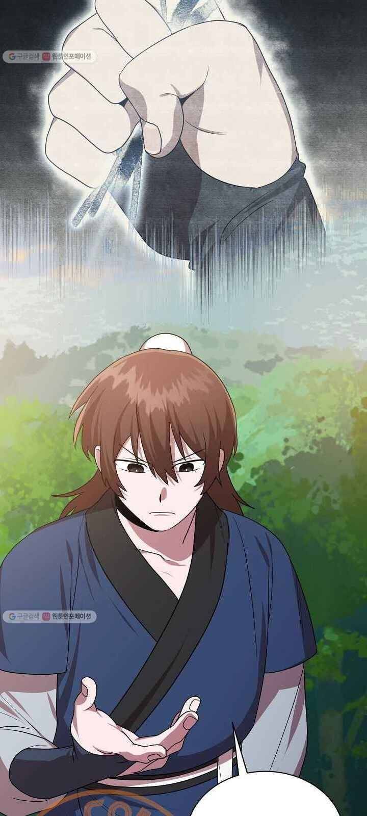 Vua Của Rồng Lửa - Chương 33 - Trang 12