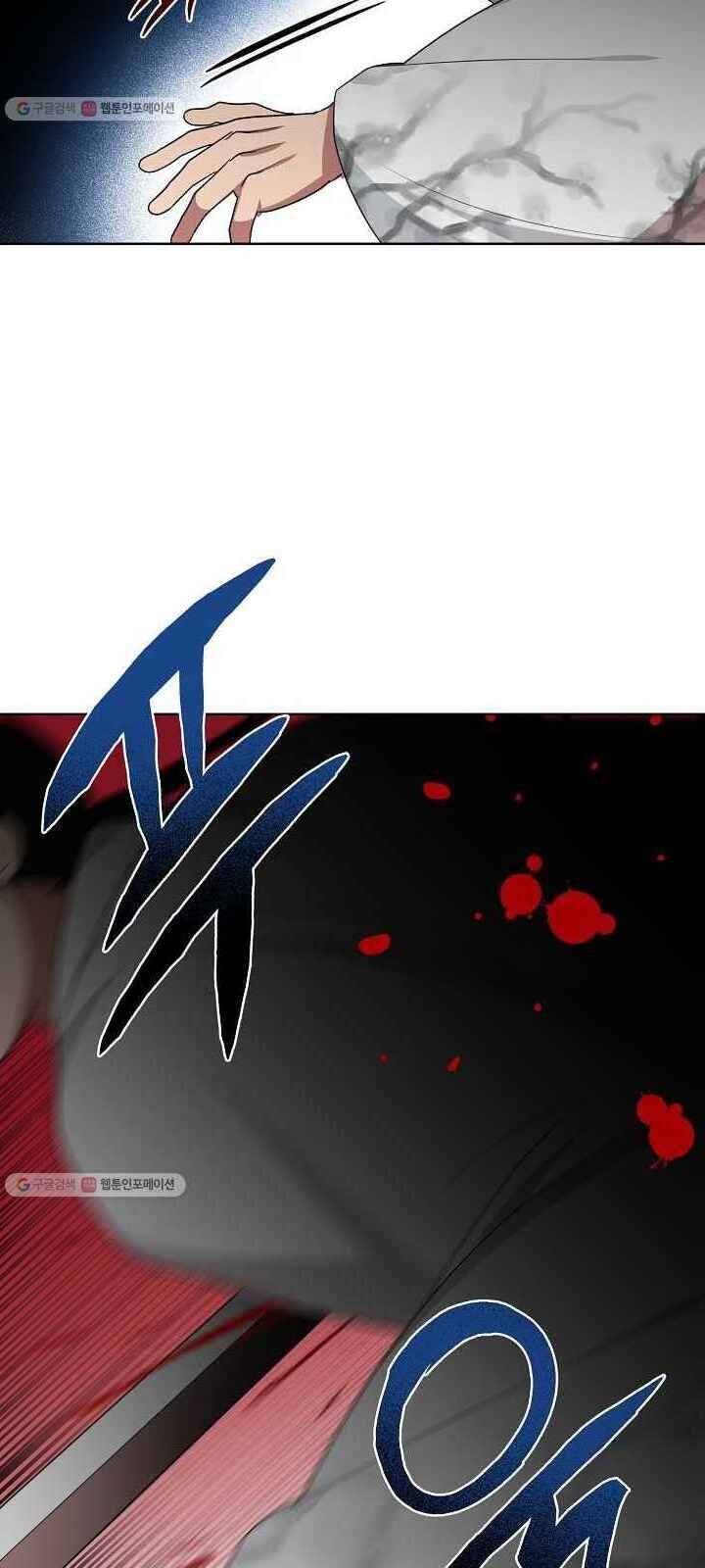 Vua Của Rồng Lửa - Chương 33 - Trang 25