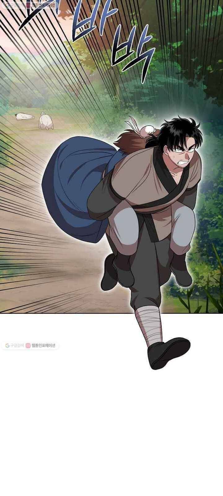 Vua Của Rồng Lửa - Chương 33 - Trang 37