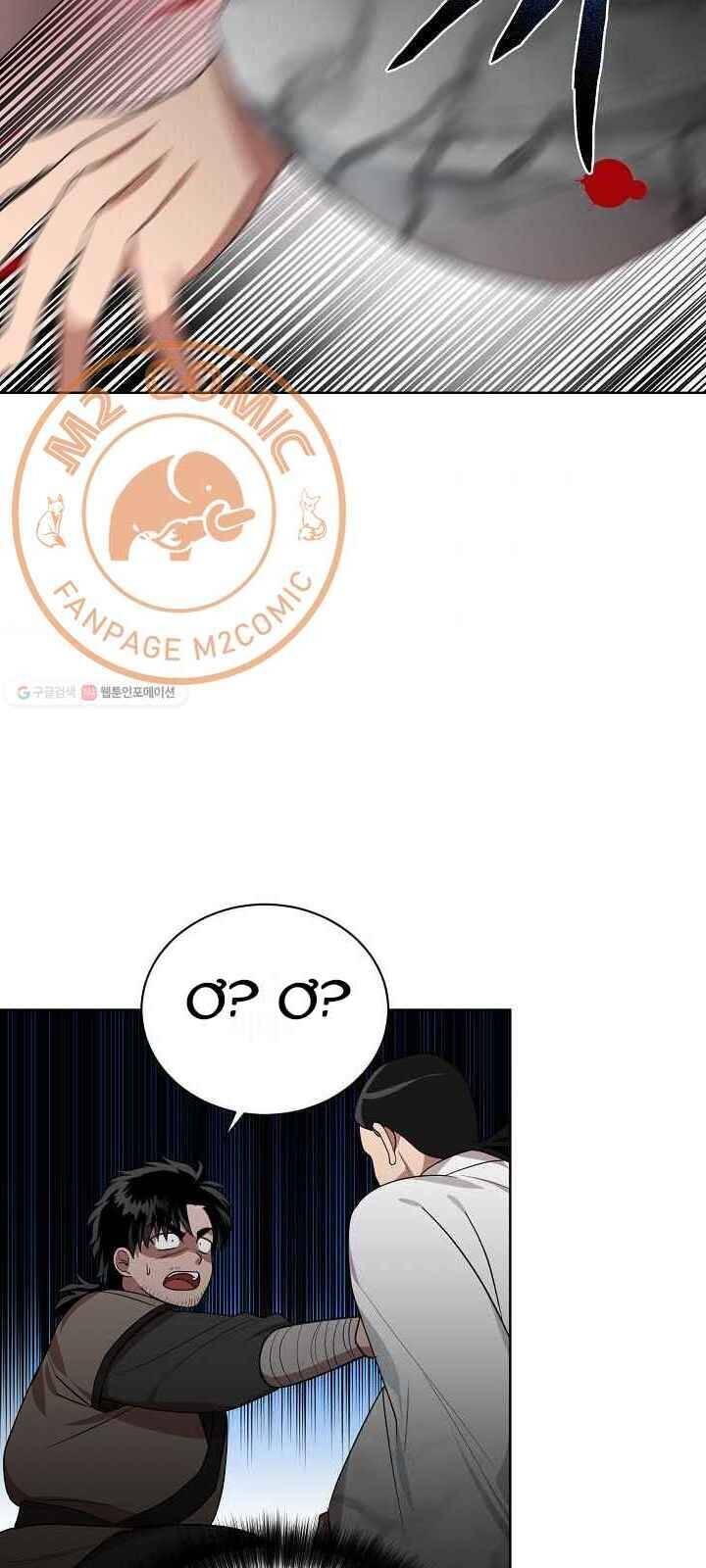 Vua Của Rồng Lửa - Chương 33 - Trang 26