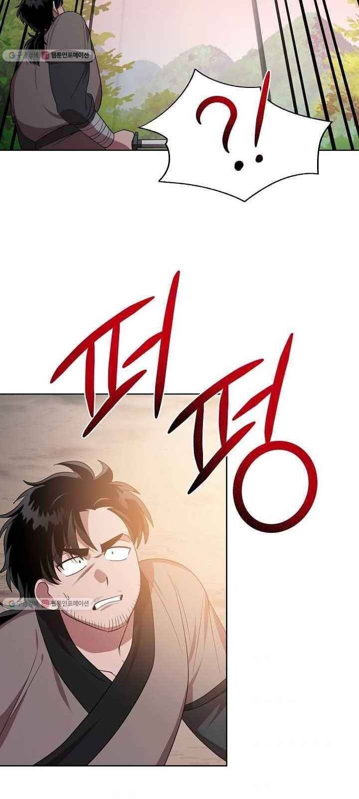 Vua Của Rồng Lửa - Chương 33 - Trang 32