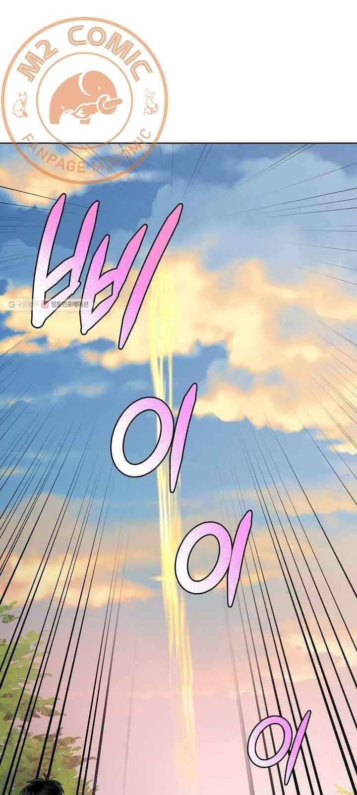 Vua Của Rồng Lửa - Chương 33 - Trang 31