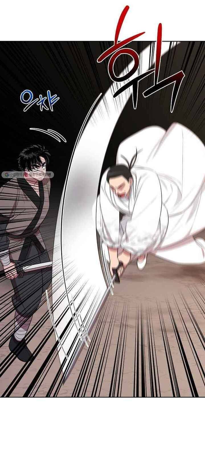 Vua Của Rồng Lửa - Chương 33 - Trang 4