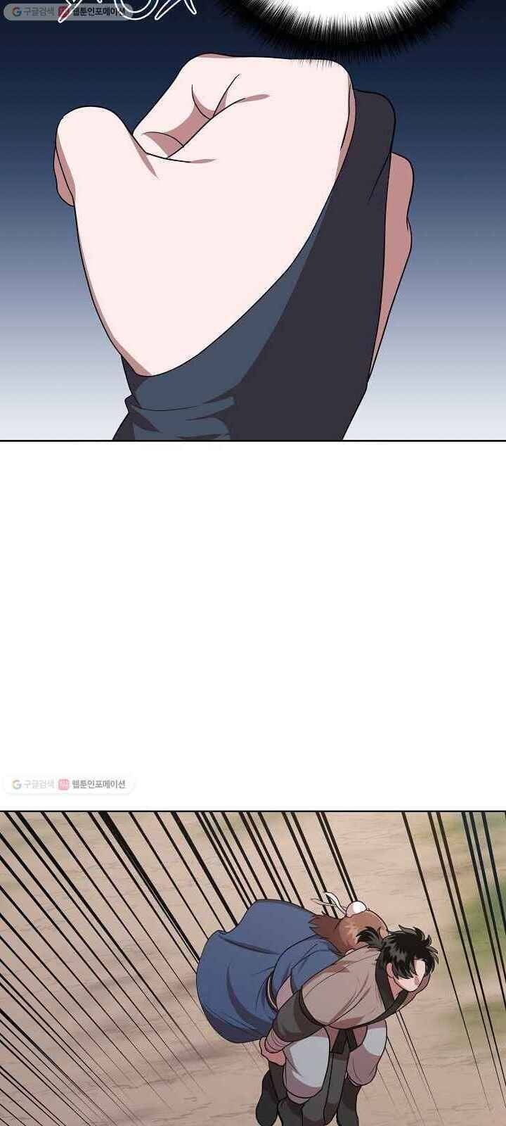 Vua Của Rồng Lửa - Chương 33 - Trang 50